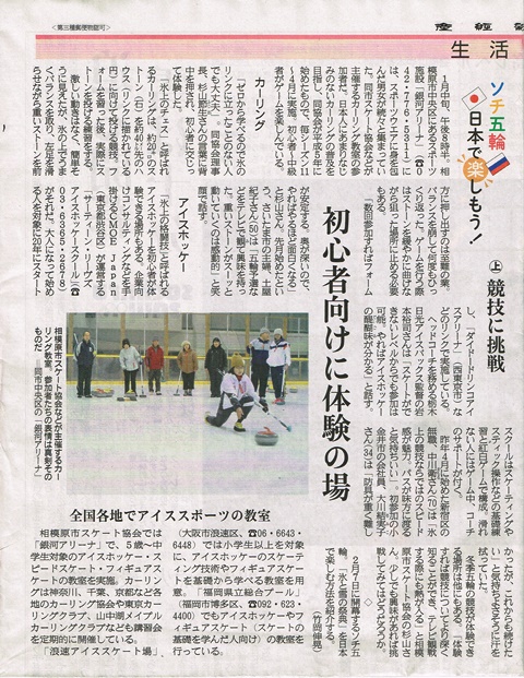 産経新聞.jpg